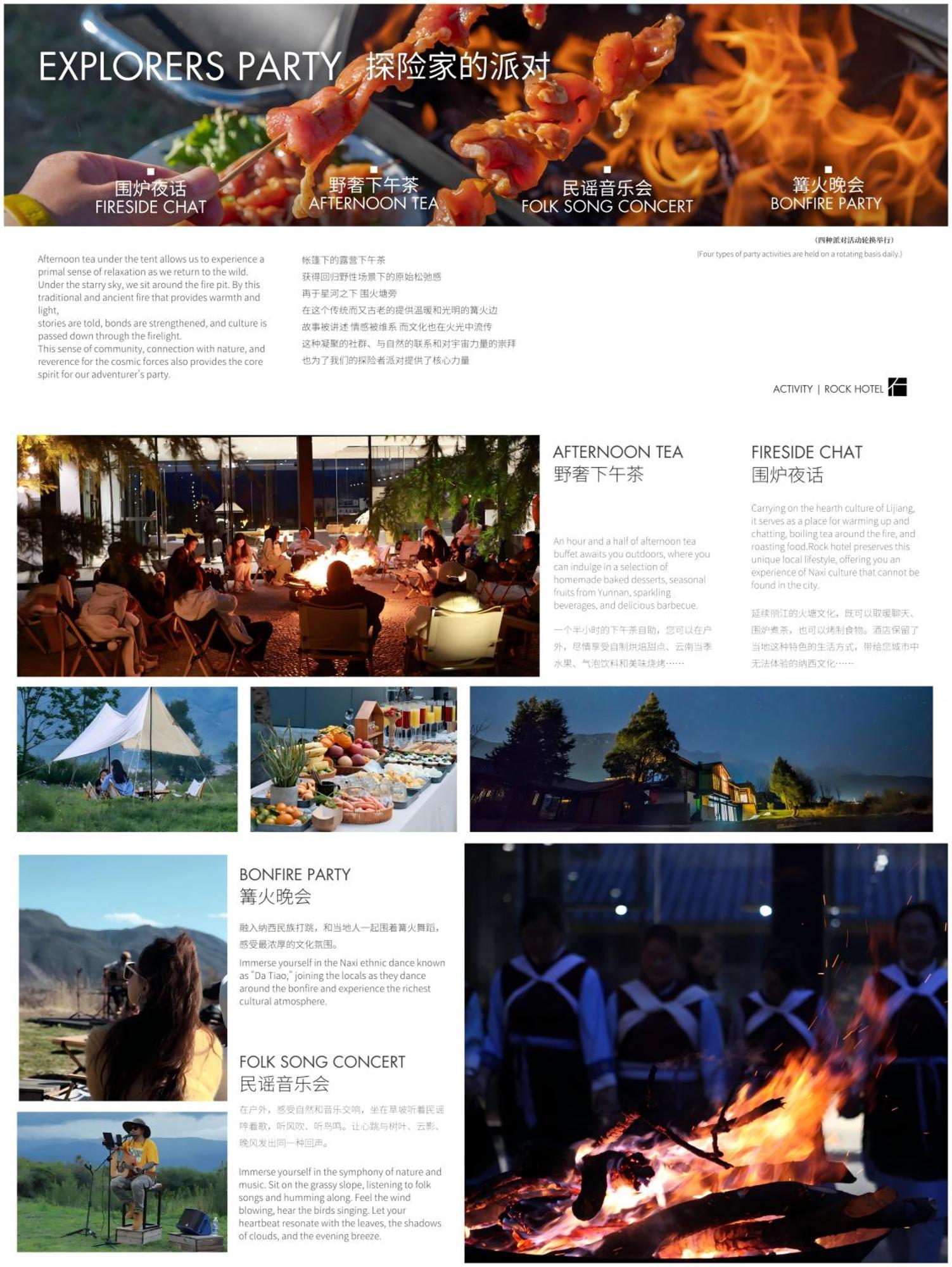 ロック ブティック ホテル 麗江市 エクステリア 写真